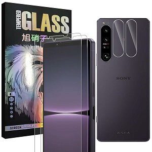 �Ή� Xperia 1 IV SO-51C SOG06 �K���X�t�C���� �y2+2 ���Z�b�g-���Y���Ɏq�z xperia1 iv �K���X�t�B���� 2�� + �����Y�ی�t�B���� 2�� �G�N�X�y���A 1 IV �t�� �ی�t�B���� �����K���X �y �d�x9H