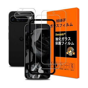 Ή Google Pixel 9 PRO XL tC KChgty2+2Zbg YɎqfށzgoogle pixel 9 pro xl KXtB +YیtBi2jO[OsNZ9PRO XL یtB KX