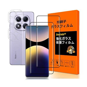 �Ή� Redmi Note 14 Pro 5G �K���X�t�B�����y2+2������ ���YAGC���Ɏq�zRedmi Note 14 Pro �t�B�����i2�����j+�����Y�ی�t�B�����i2�����j ��ʕی�t�B���� �����K���X �t�� �ɔ� ����0.26 ���d�x9H