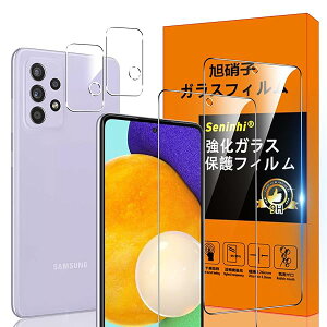 Ή Galaxy A52 5G KXtB wh~ y2* tB + 2* YیtBzYɎqގ ^ KX galaxy a52 5g یtB  t KX P[X 9Hdx 0.26mm^ 