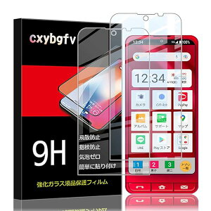 Ή VvX}z6 Simple Sumaho6 A201SH/BASIO active SHG09 p KXtBy2ZbgzSimple Sumaho6 A201SH tیtB̗p ߗ ^ dx9H Uh~