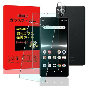 y2+2Zbg u[CgJbgzΉ Xperia Ace III SO-53C SOG08 tB Xperia ACEIII KXtB i2j+YیtBi2jtیtB KX {Ɏq 炳 