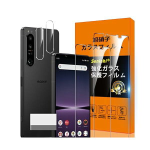Ή Sony Xperia 1 II SO-51A/SOG01 KXtB wh~ y2* tB + 2* YیtB+ 1*菜AzYɎqގ Xperia 1 II ^ KX Xperia1 II یtB