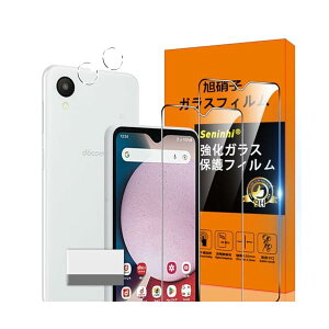 Ή Galaxy A23 5G SCG18 / SC-56C KXtB wh~ y2* tB + 2* YیtB+ 1*菜AzYɎqގ GalaxyA23 5G ^ KX Galaxy A23 5G 