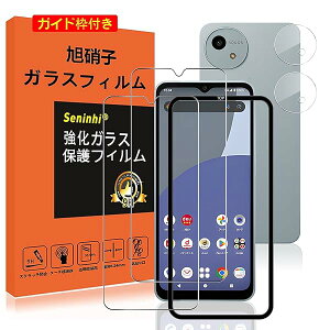 Ή AQUOS wish 4 KXtB YیtB wh~ AQUOSwish4 SH-52E KX dx9H YɎqAGCf CA[ Uh~ x Ռz EhGbWH y2tی+2