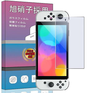 yu[CgJbg 1ZbgzΉ switch 2 2025 KXtB 2.5DEhGbWH 9Hdx u[CgJbg Ή switch 2 tیtB CAX wh~ ͂ی ڂ̔