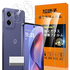 �Ή� moto G05 �K���X�t�B����MOTOG05 �w��h�~ �y2* �t�B���� + 2* �����Y�ی�t�B���� + 1*�N���[�j���O�c�[���z���Y���Ɏq�ގ� moto g 05 ���^ �����K���X motog 05 �ی�t�B���� ������ moto g 0