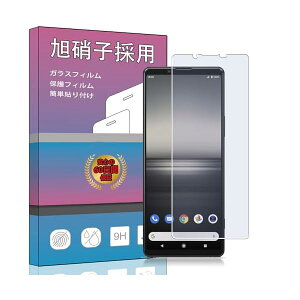 yu[CgJbg zΉ Xperia 1 VII KXtB 2.5DEhGbWH 9Hdx u[CgJbg Ή Lite MR01tیtB CAX wh~ ͂ی ڂ̔y Xperia 1 