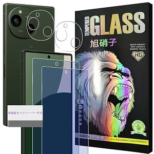�Ή� AQUOS R10 SH-51E �K���X�t�C���� �u���[���C�g�J�b�g�y2+2 ���Z�b�g-���Y���Ɏq�z aquos r10 �t�B���� 2�� + �����Y�ی�t�B���� 2�� �A�N�I�Xr10 �t�� �ی�t�B���� �����K���X �u���[���C�g ��