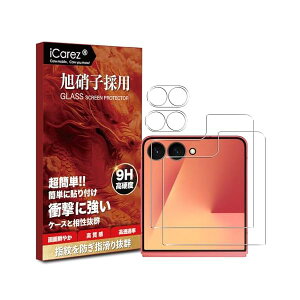 Ή Galaxy Z Flip 7 SC-55F SCG35 p KXtB (2) + YیtB(2) yɎqfސEdx9H z MNV[ Z flip7 p t ی tB KX ϏՌ wh~ 