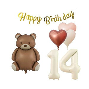 14 a o[ D t Zbg o[ 14 `R[gF HAPPY BIRTHDAYK[h n[gD o[Xf[o[ l j̎q ̎q S[