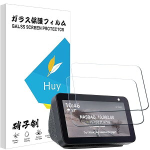 Echo Show 5 �p�̃K���X�t�C���� ���m�{ SHOW 5�p�� �t�C���� �y2���Z�b�z���{���Ɏq�� �����K���X �t�� �ی�t�B���� �\��t���ȒP �d�x9H �h�w�� ���ߗ�98.5%