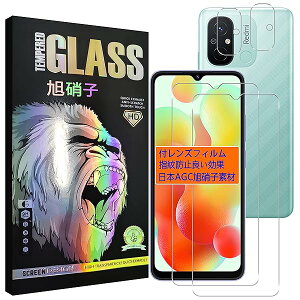 �Ή� Xiaomi Redmi 12C �t�B���� �y2+2�Z�b�g- AGC���Ɏq�z Redmi 12C �K���X�t�C���� �y2���z+ �����Y�t�B���� �y2���z�V���I�~ ���b�h�~�[ 12C �t���ی�t�B���� ���炳�� �����K���X �t�� �K���X ����