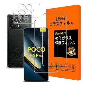 �K���X�t�C���� Xiaomi POCO F6 Pro �p�� �����K���X �y2+2���Z�b�g ���Y���Ɏq�f�ށz�Ή� POCO F6 Pro �t�B���� +�����Y�ی�t�B�����i2�����j�V���I�~ POCO F6 Pro �ی�t�B���� �K���X ���炳�� ���d�x
