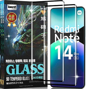 Xiaomi Redmi Note 14 Pro 5G �p �K���X�t�B���� Redmi Note 14 Pro 5G �t�B�����y���{���Ɏq���z�d�x9H �ϏՌ� �����ߗ� �C�A ��U�h�~ ��������