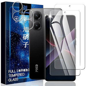 Xiaomi POCO X7 Pro �K���X�t�B�����i2���j�{Xiaomi POCO X7 Pro �����Y�t�B�����i2���j�y���Ɏq�f�ސ� �d�x9H�z�V���I�~ POCO X7 Pro �ی�t�B���� �����K���X �����ߗ� ��U�h�~ �w��h�~ �ϏՌ� �ȒP