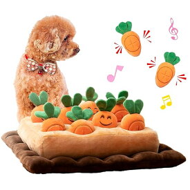 にんじん畑 犬 おもちゃ にんじん収穫隊 YCYHHHWノーズワークマット 犬 知育玩具 ペット用品 犬用品 犬のおもちゃ 噛む 運動不足 ストレス解消 家の破壊防止対策 (人参8個) (にんじん畑 2代)