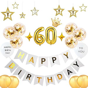 a t 60 j zCgK[h HAPPY BIRTHDAY o[ D Zbg o[Xf[  p[eB[  l j̎q ̎q   킢  60 j (S