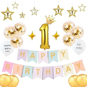 a t 1 j }JK[h HAPPY BIRTHDAY o[ D Zbg o[Xf[  p[eB[  j̎q ̎q   킢   j (S[h