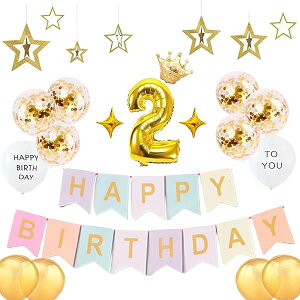 a t 2 j }JK[h HAPPY BIRTHDAY o[ D Zbg o[Xf[  p[eB[  j̎q ̎q   킢  2 j (S[h &