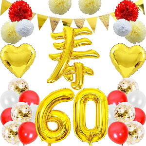 җj a o[  60 DZbg t K[h o[Xf[  傫 y[p[t[  ᕗD j p[eB[ v[g 