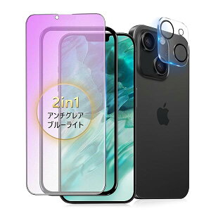 �y�A���`�O���A + �u���[���C�g�J�b�g�z iPhone 14 �K���X�t�B���� �u���[���C�g ���炳�� �y1���z ��Phone14 �t�B���� �u���[���C�g �A���`�O���A �A�C�t�H��14 �ی�t�B���� �w��h�~ 14�p �A��