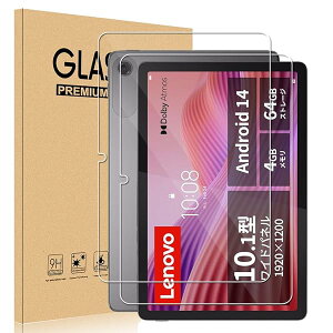 [2���Z�b�g] For Lenovo Tab ZAEH0063JP/ZAEH0157JP �ی�t�B���� 101�C���` 9H�d�x �A�T�q�K���X�̗p 03mm