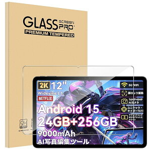 �y1���Z�b�g�zFor OSCAL Pad 100 �t�B���� 12�C���` OSCAL Pad 100 �K���X�t�B���� �Ռ��z�� 9H�d�x ��