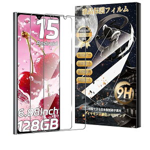 �y2���Z�b�zFor OUKITEL C61/C61 Pro �t�B���� �K���X�t�B���� �Ռ��z�� 9H�d�x ��U�h�~ �����z��