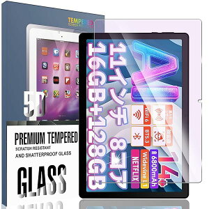 �u���[���C�g�J�b�g For HiGrace A7WH/A7L/FancyDay FDA7WH-JP �p�� �K���X�t�B���� 11�C���` �t�C���� For