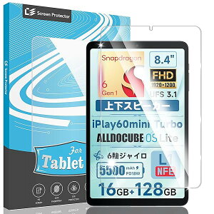 For Alldocube iPlay 60 mini Pro/Turbo �p�� �K���X�t�B���� 84�C���` �t�C���� For iPlay 70 mini Pro �p�� ��