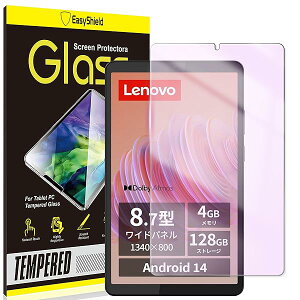 �u���[���C�g�J�b�g For Lenovo Tab One �p�� �K���X�t�B���� 87 �C���` �t�C���� For Lenovo Tab One �p