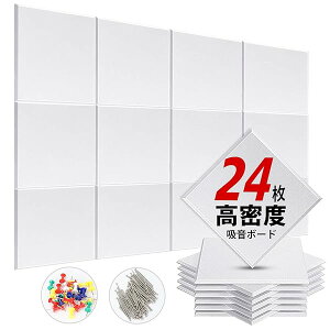 �z���� 200kg/m3 �����x �z���{�[�h �z���΍� �������� �y�� ���� ���� �h�� 30cm×30cm ��y��DIY