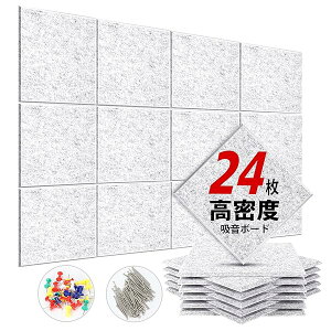 �z���� 200kg/m3 �����x �z���{�[�h �z���΍� �������� �y�� ���� ���� �h�� 30cm×30cm ��y��DIY