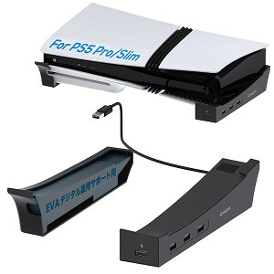 �y�V�o��PS5 Pro�Ή��zPS5 Pro/PS5 Slim���u���X�^���h PS5 Pro/PS5 Slim�p���[�A�N�Z�T���[ 4��USB�|