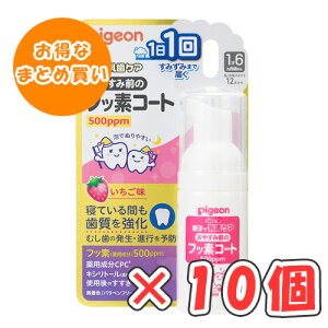 ySi|Cg10{ 10/14()20:00`10/15()23:59zsW ₷ݑÕtbfR[g@500ppm  40ml × 10 /16`/