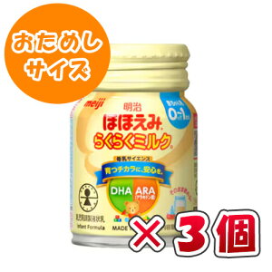 [TCY]  قق 炭炭~N 120ml × 3 /t̃~N/퉷ۑ/̂܂܈߂/0`1΍/o/