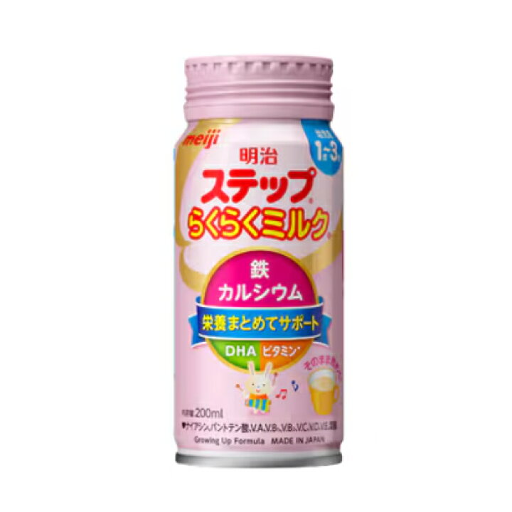 楽天市場】明治 ステップお試しセット（ステップ800g×1個、らくらく 