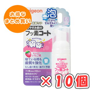 ySi|Cg10{ 12/4()20:00`12/5()23:59zsW ₷ݑÕtbfR[g ق̂肢 40ml × 10 /6`/n߂鍠/