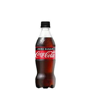 コカ・コーラ ゼロシュガー 500ml PET×24本(1ケース) /コカコーラ社/Coca-Cola/小容量PET/ボトル缶/炭酸/
