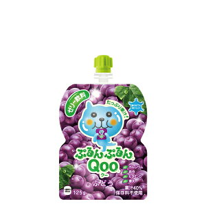 【全商品ポイント10倍 10/24(金)20:00〜10/25(土)23:59】ミニッツメイドぷるんぷるんQoo ぶどう 125gパウチ×30本×2ケース /コカコーラ社/Coca-Cola/缶・その他/果汁/