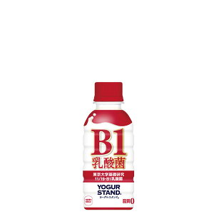 ヨーグルスタンド B-1乳酸菌 190ml PET×30本(1ケース) /コカコーラ社/Coca-Cola/小容量PET/ボトル缶/トクホ・その他/