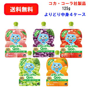 �R�J�E�R�[���Џ��i �~�j�b�c���C�h�Ղ��Ղ��Qoo 125g�p�E�`×6�{×(���ǂ�4�P�[�X)/�I����/�ʏ`����/