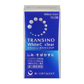 【第3類医薬品】第一三共ヘルスケア　トランシーノホワイトCクリア　60錠