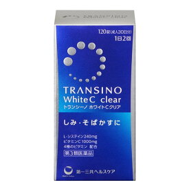【第3類医薬品】第一三共ヘルスケア　トランシーノホワイトCクリア　120錠