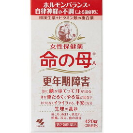 【第2類医薬品】小林製薬　命の母A　420錠×3個