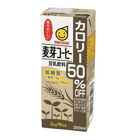 【200ml　24本】マルサン 麦芽コーヒー カロリー50％オフ　【送料無料】マルサンアイ　豆乳飲料