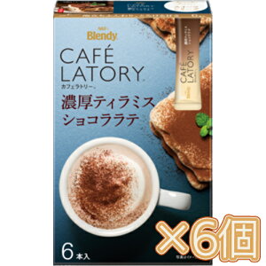 ̑f@AGF@uufB JtFg[v XeBbN ZeB~XVRe 6{×6 R[q[/XeBbNR[q[/R[q[/JtF//CX^gR[q[