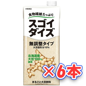 大塚食品 スゴイダイズ 無調整タイプ 1000ml×6本