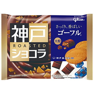 チョコレート 風月堂の人気商品 通販 価格比較 価格 Com